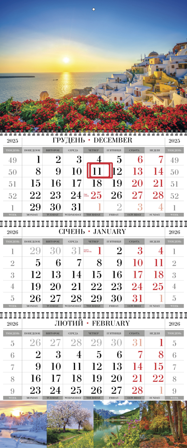 КВАРТАЛЬНЫЙ КАЛЕНДАРЬ "СТАНДАРТ" Природа 04 НА 2026 ГОД